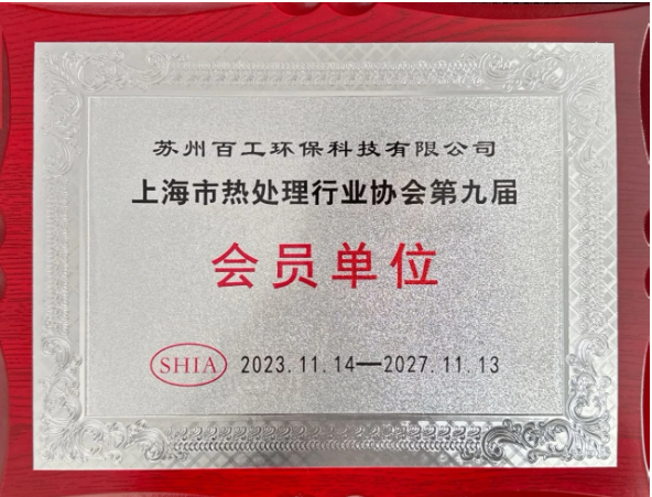 微信图片_20251023085913_68_15.png 微信图片_20251023085913_68_15.png