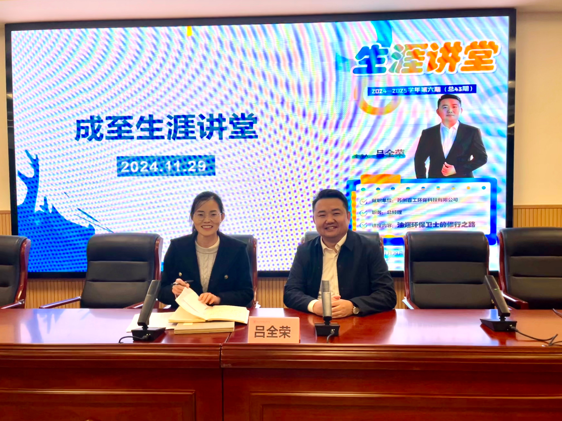 微信图片_20241202112608.jpg 微信图片_20241202112608.jpg